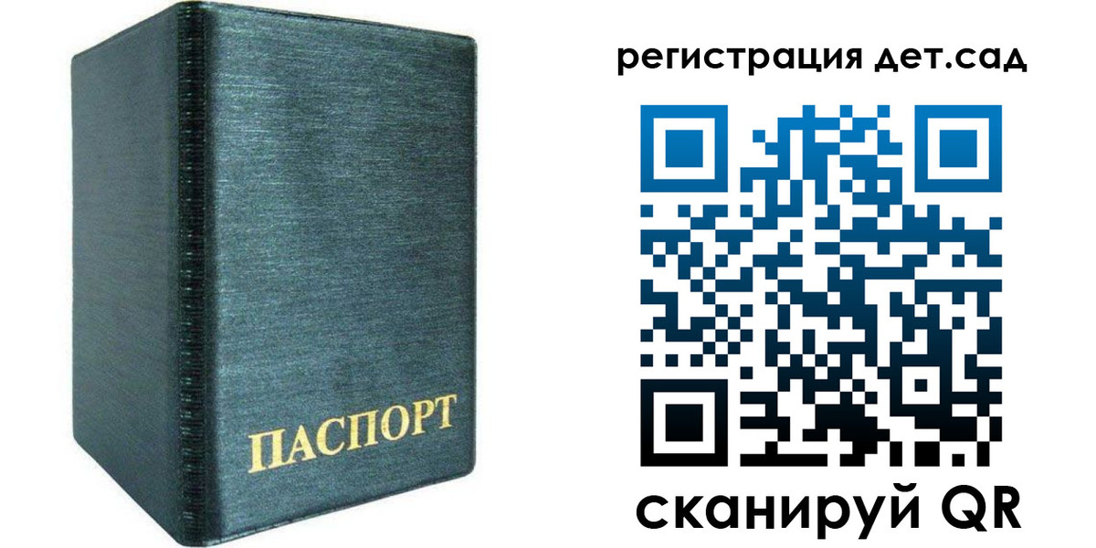 временная регистрация поиск в Новосибирской области